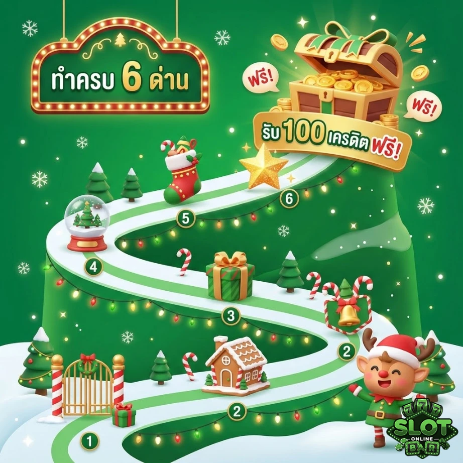 ปั่นสล็อตฟรีทดลอง-โปรโมชั่น